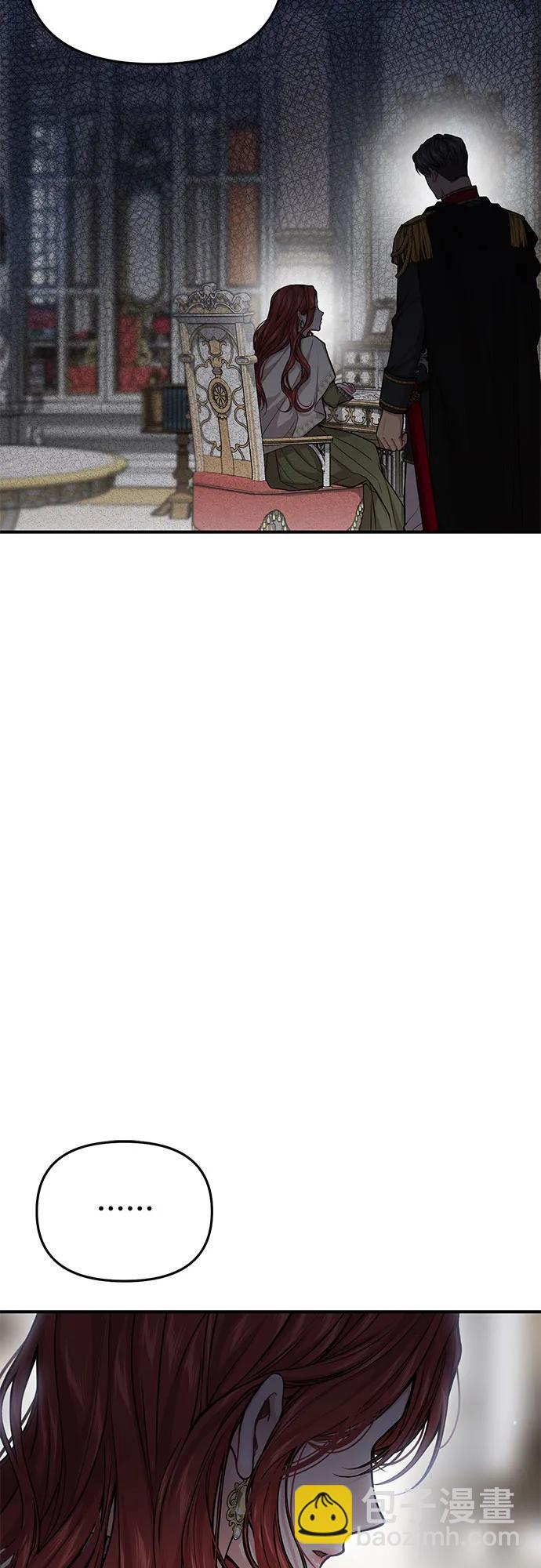 [第69话] 强制搜查26