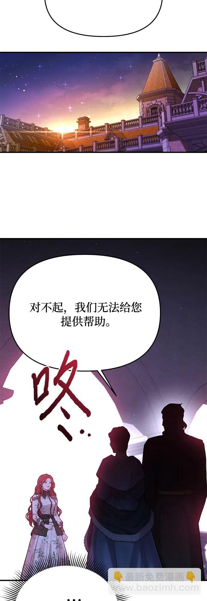 [第69话] 强制搜查34