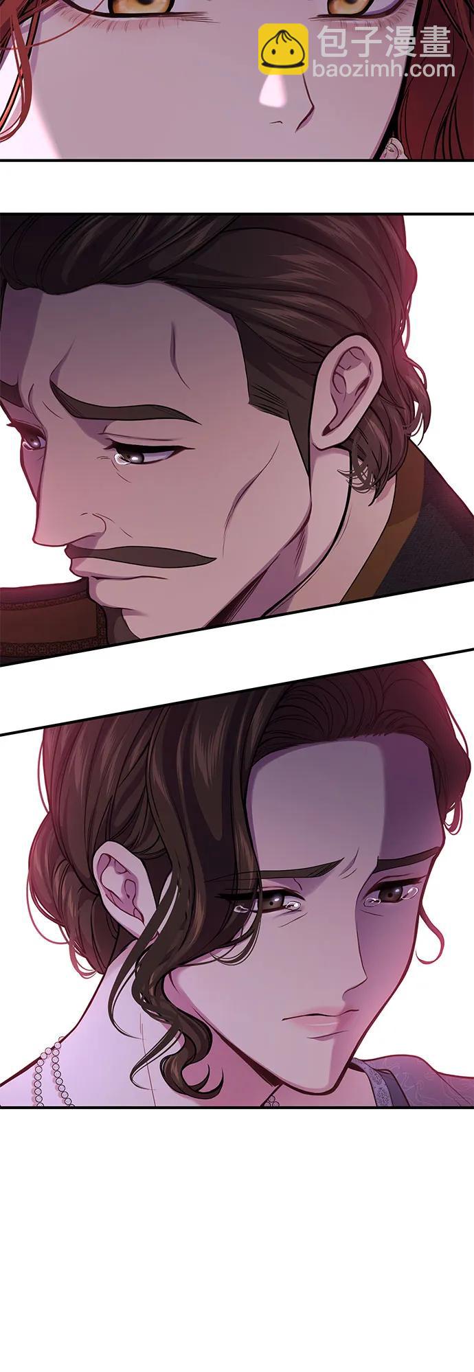 [第69话] 强制搜查37