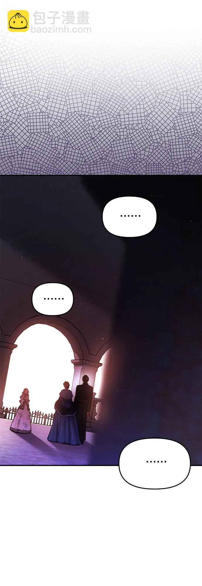 [第69话] 强制搜查39