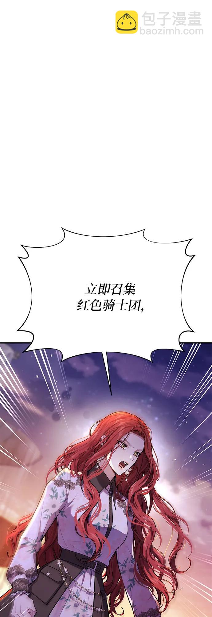 [第69话] 强制搜查41