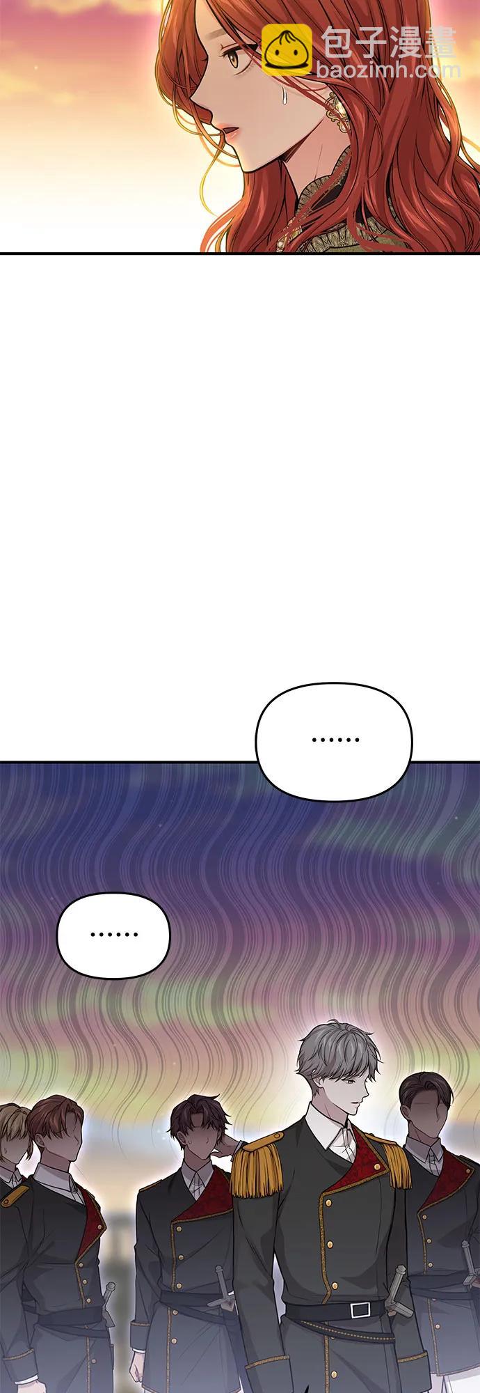 [第69话] 强制搜查5