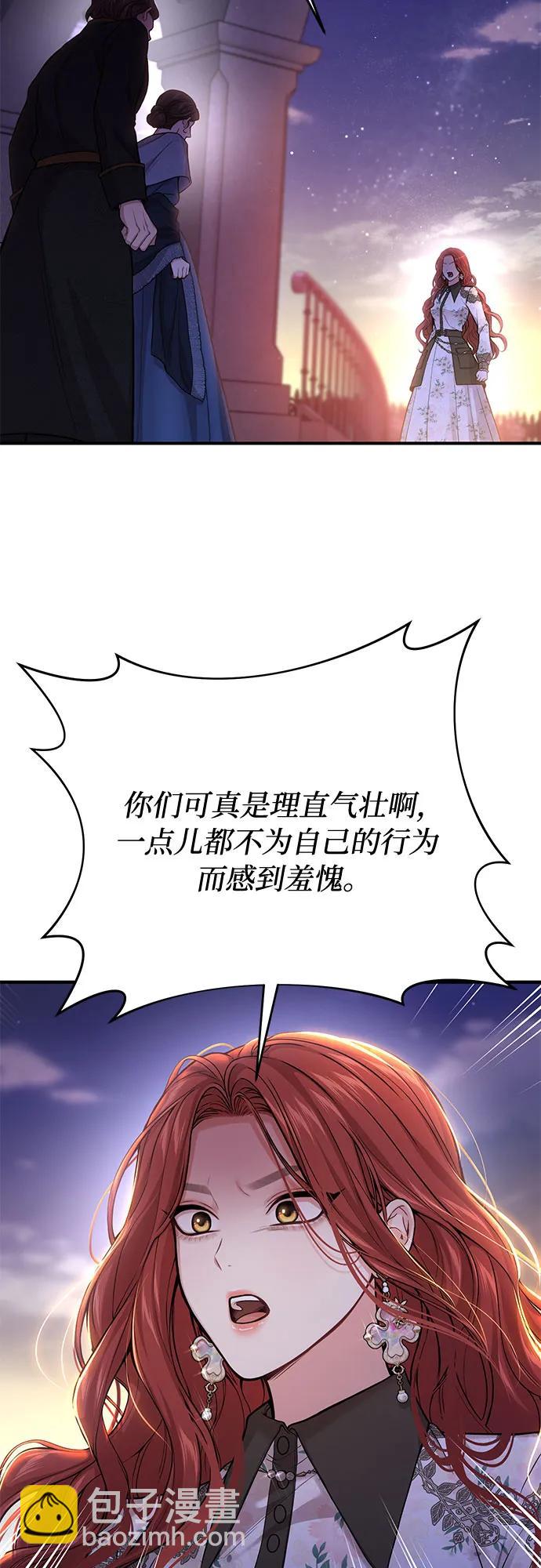 [第69话] 强制搜查54
