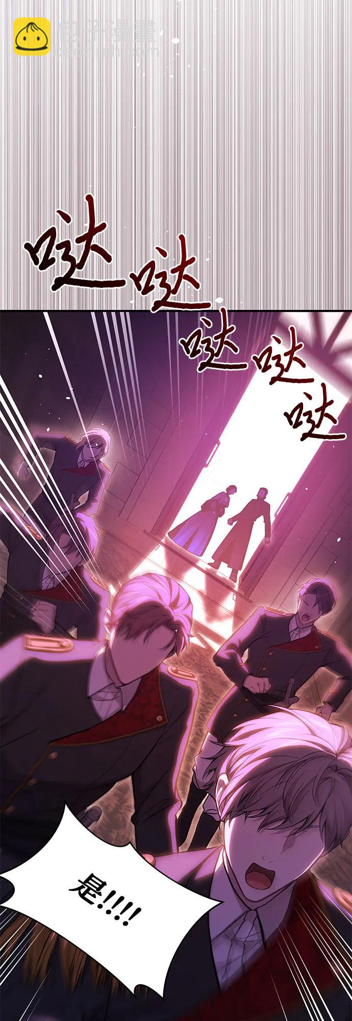 [第69话] 强制搜查58