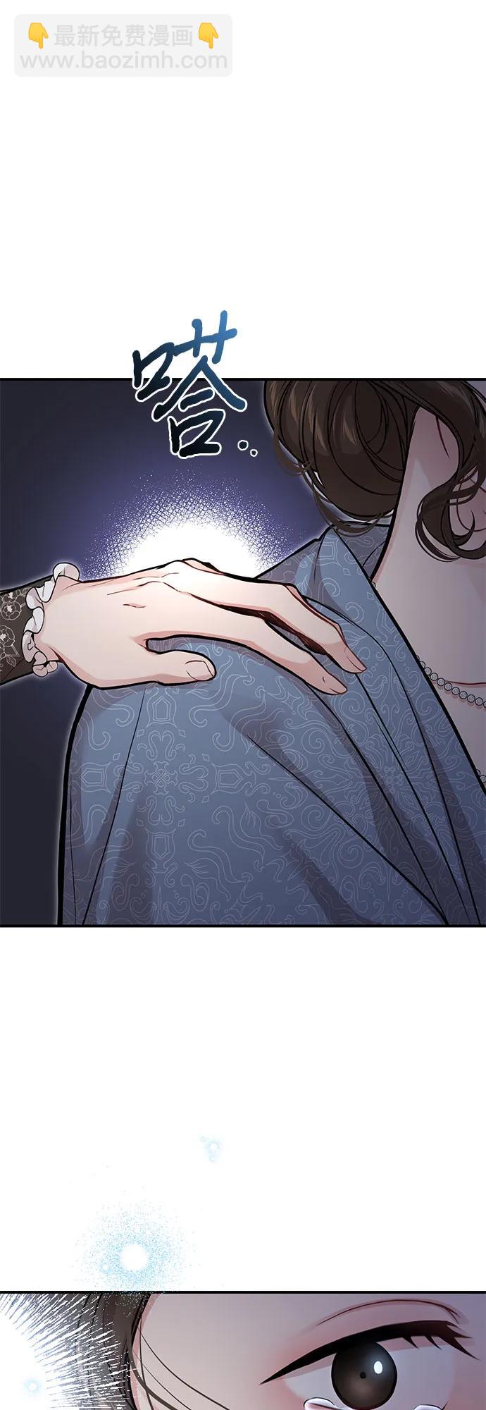 [第69话] 强制搜查61