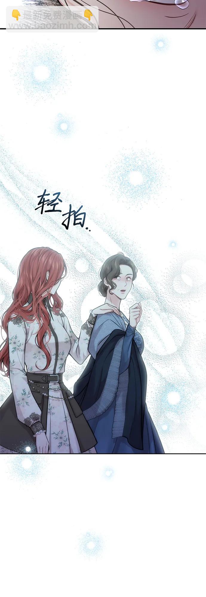 [第69话] 强制搜查62