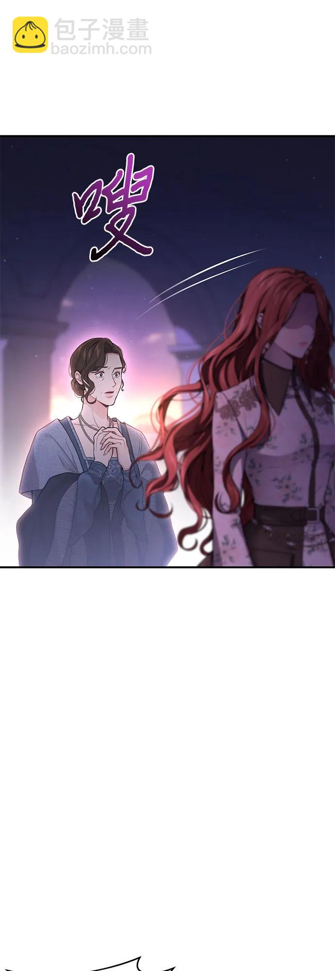 [第69话] 强制搜查64