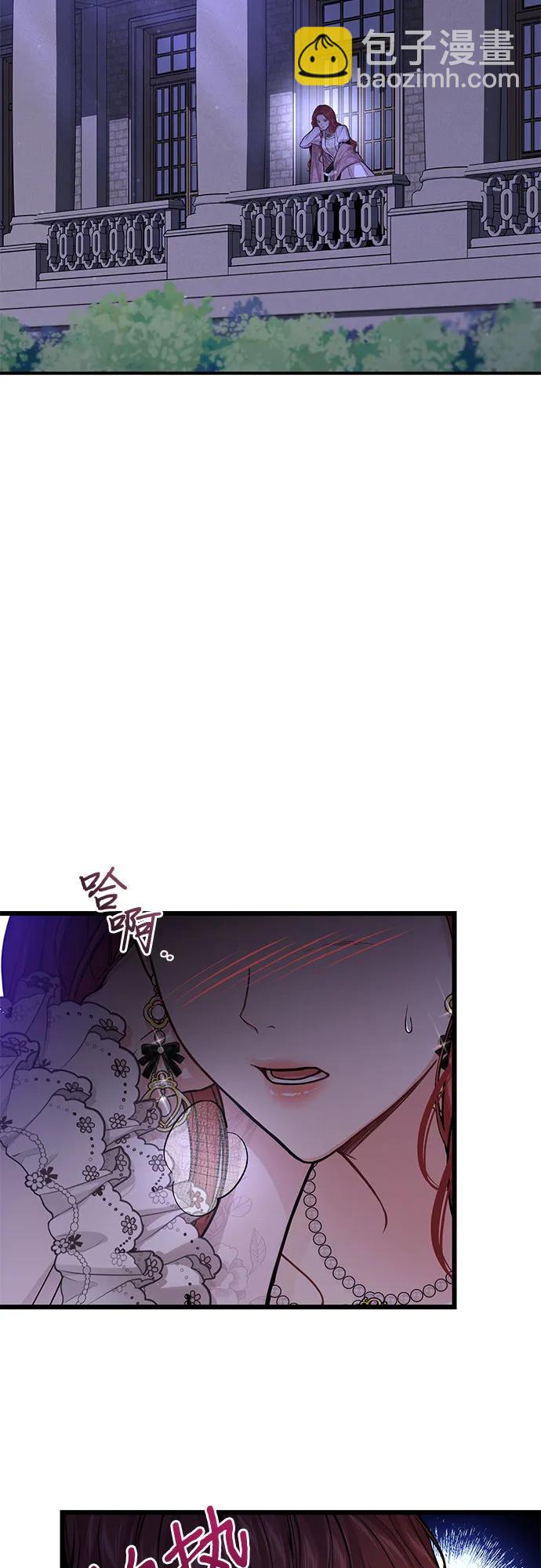 [第69话] 强制搜查73