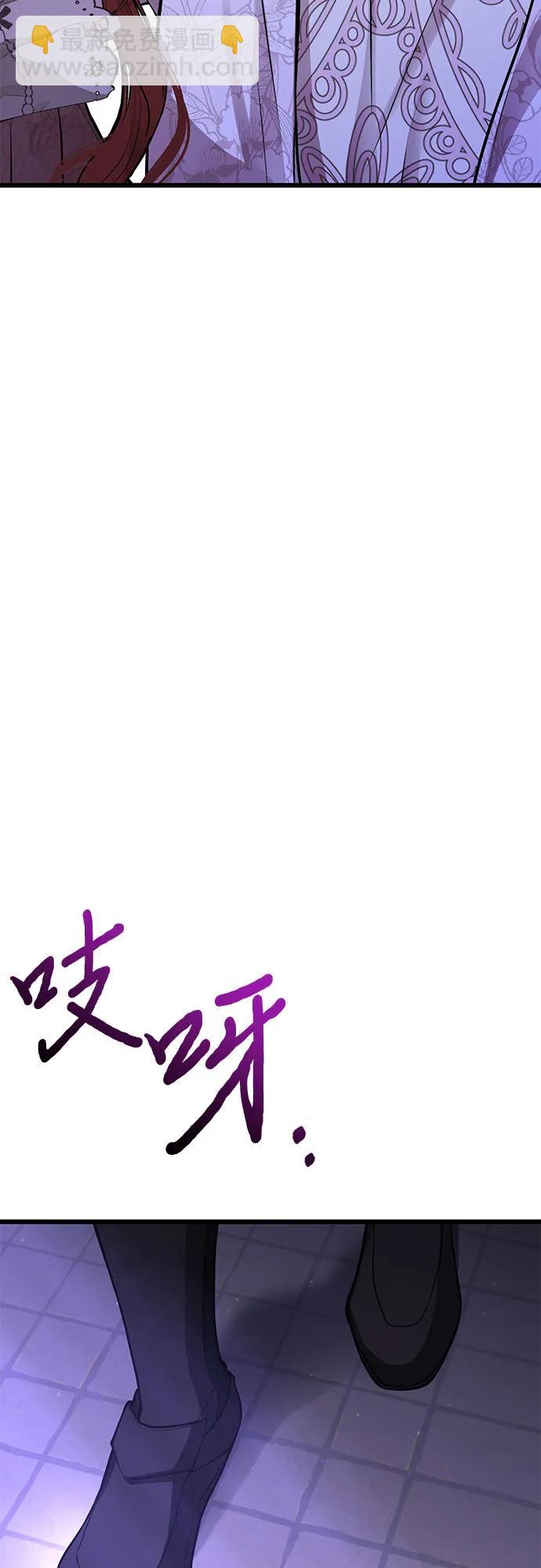 [第69话] 强制搜查77