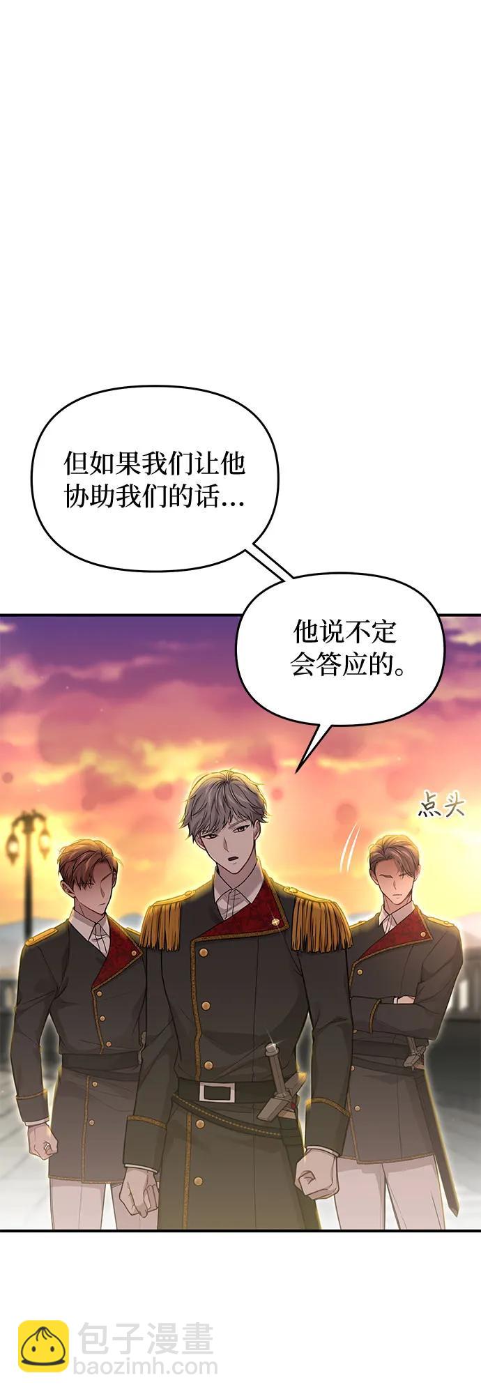 [第69话] 强制搜查8