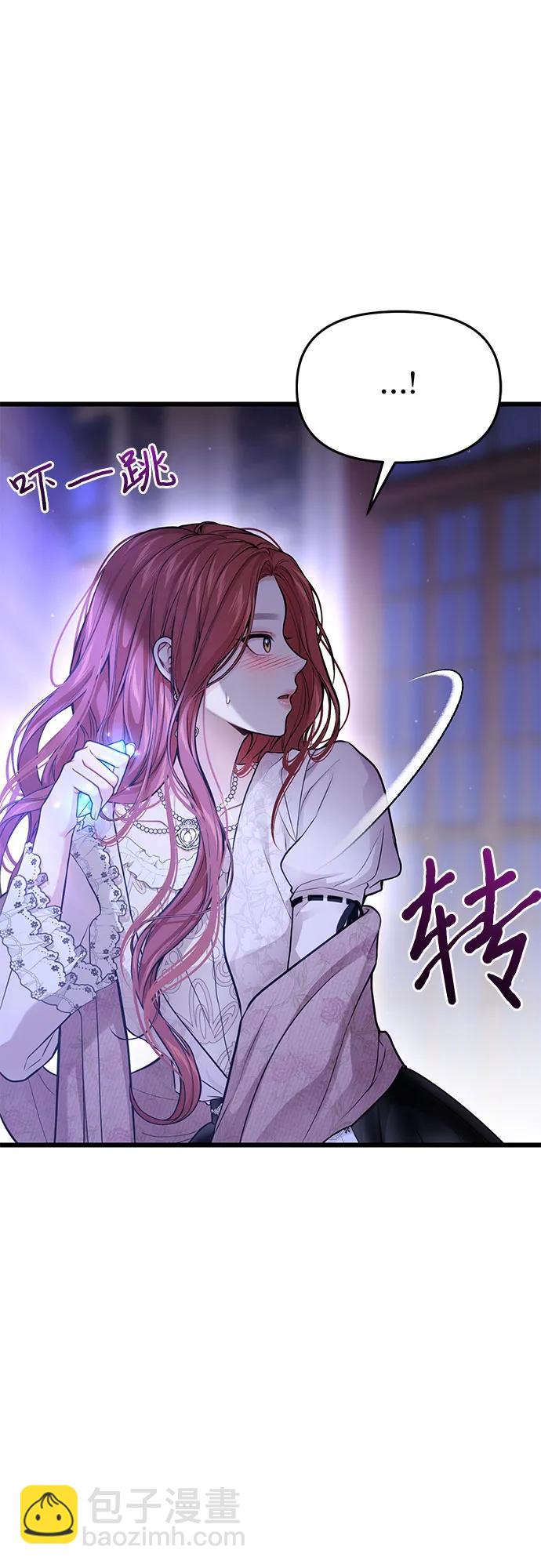 [第69话] 强制搜查80