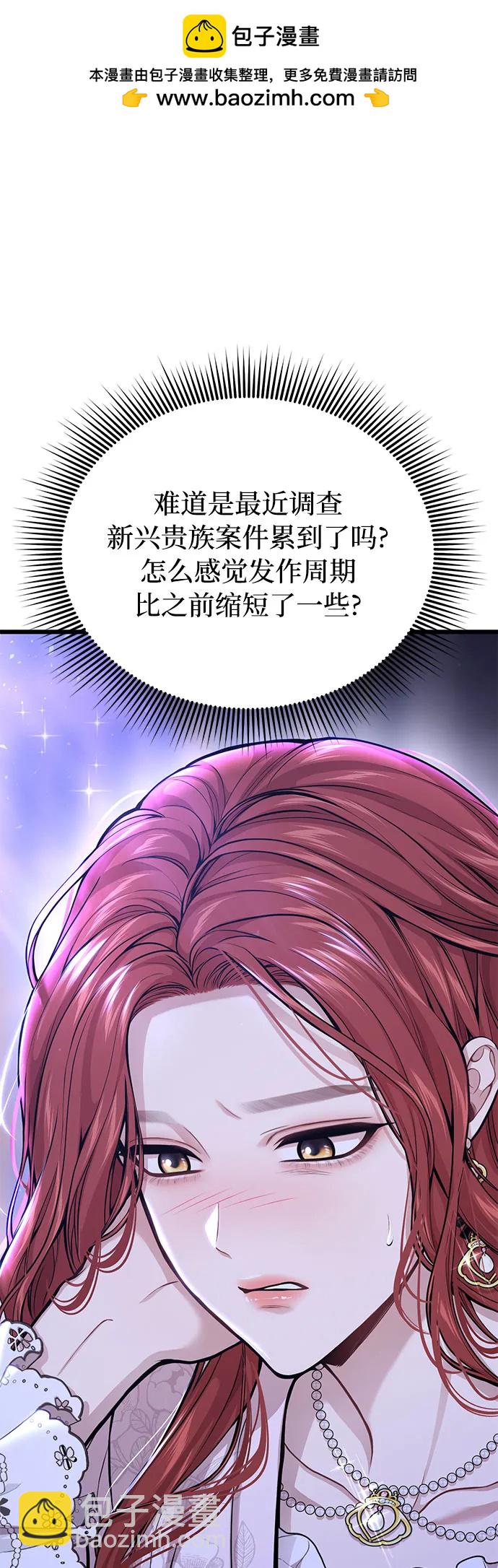 [第70话] 深渊1