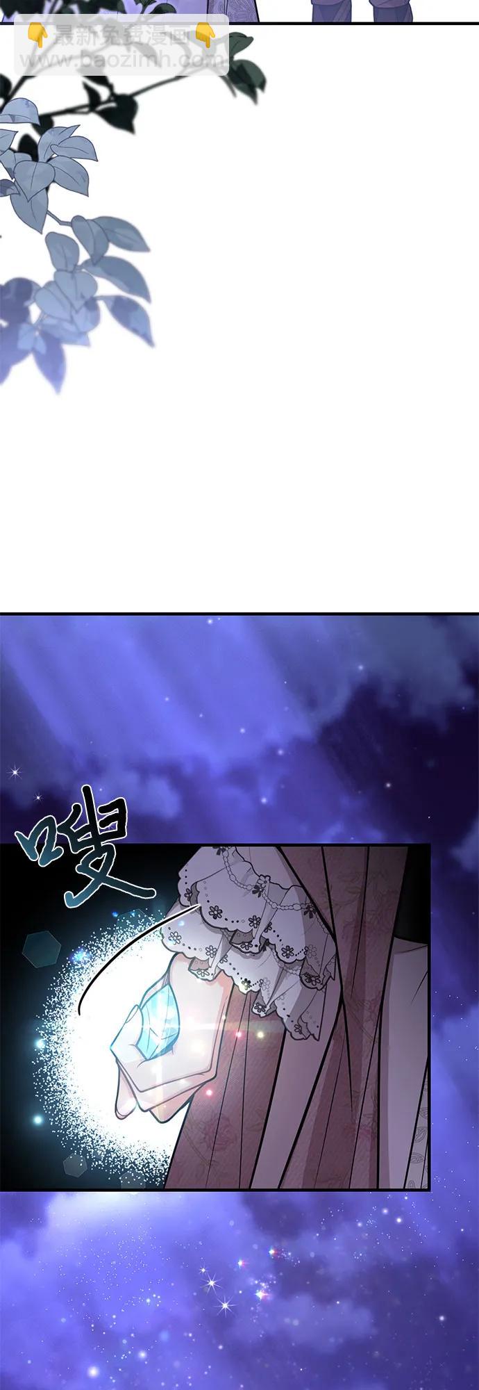 [第70话] 深渊10