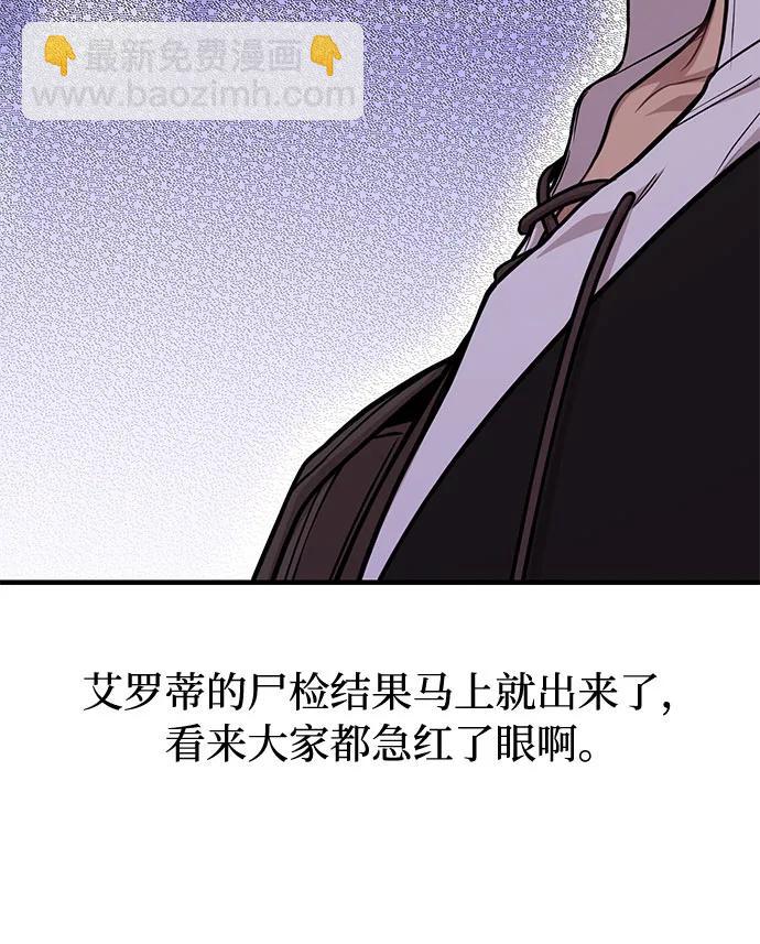 [第70话] 深渊17