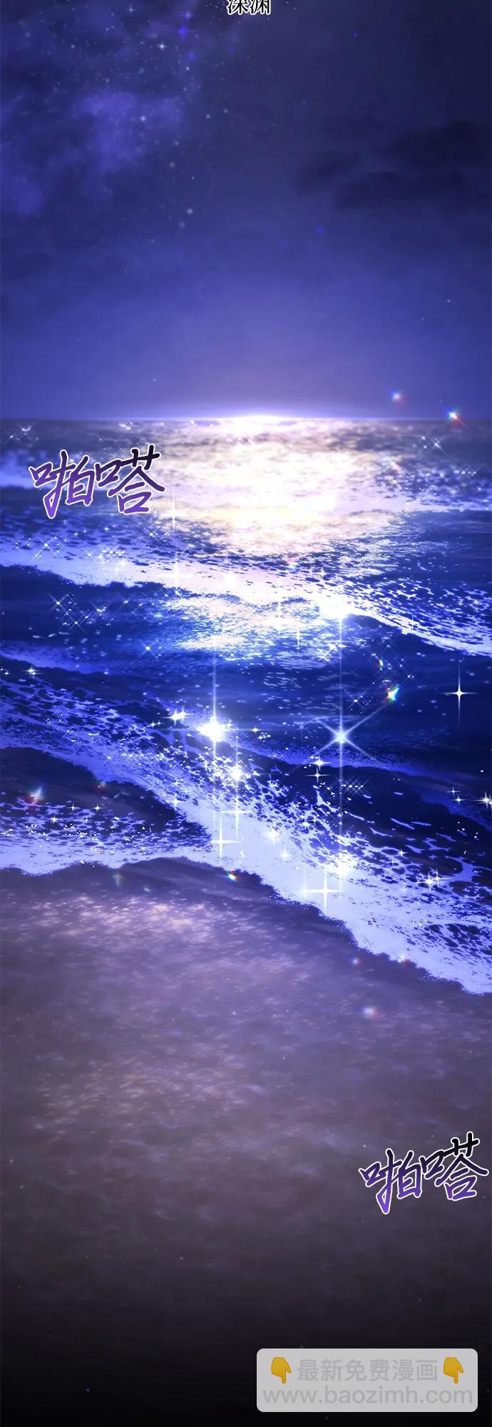 [第70话] 深渊25