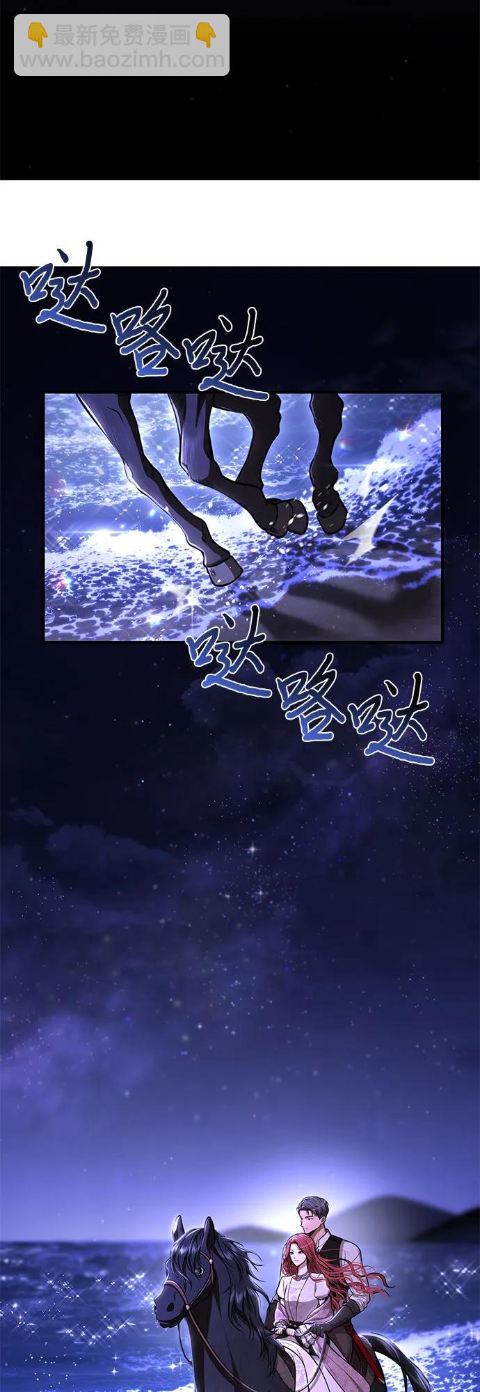 [第70话] 深渊26
