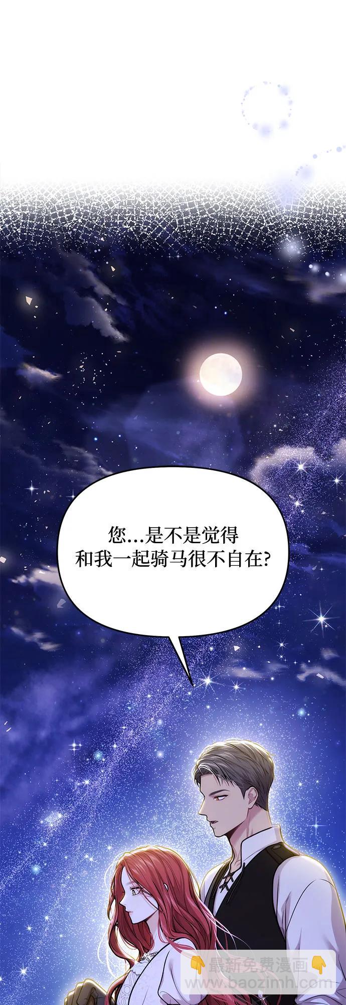 [第70话] 深渊32