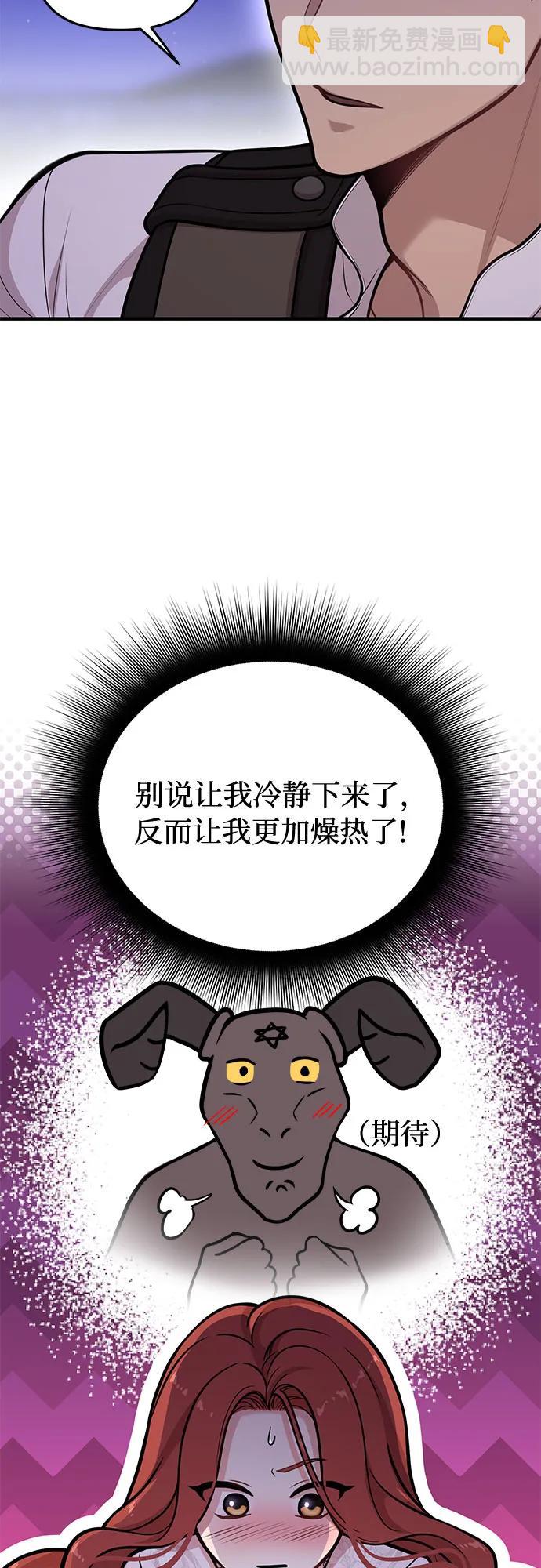 [第70话] 深渊35