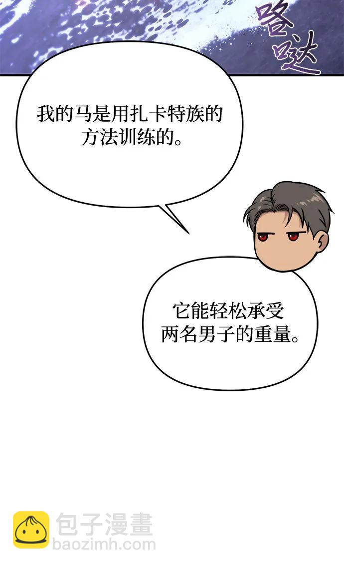 [第70话] 深渊37