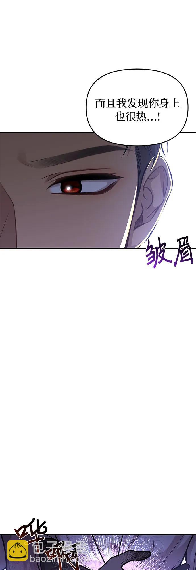[第70话] 深渊40