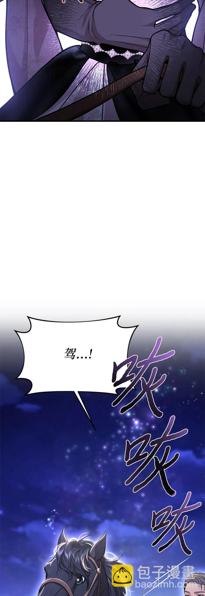 [第70话] 深渊41