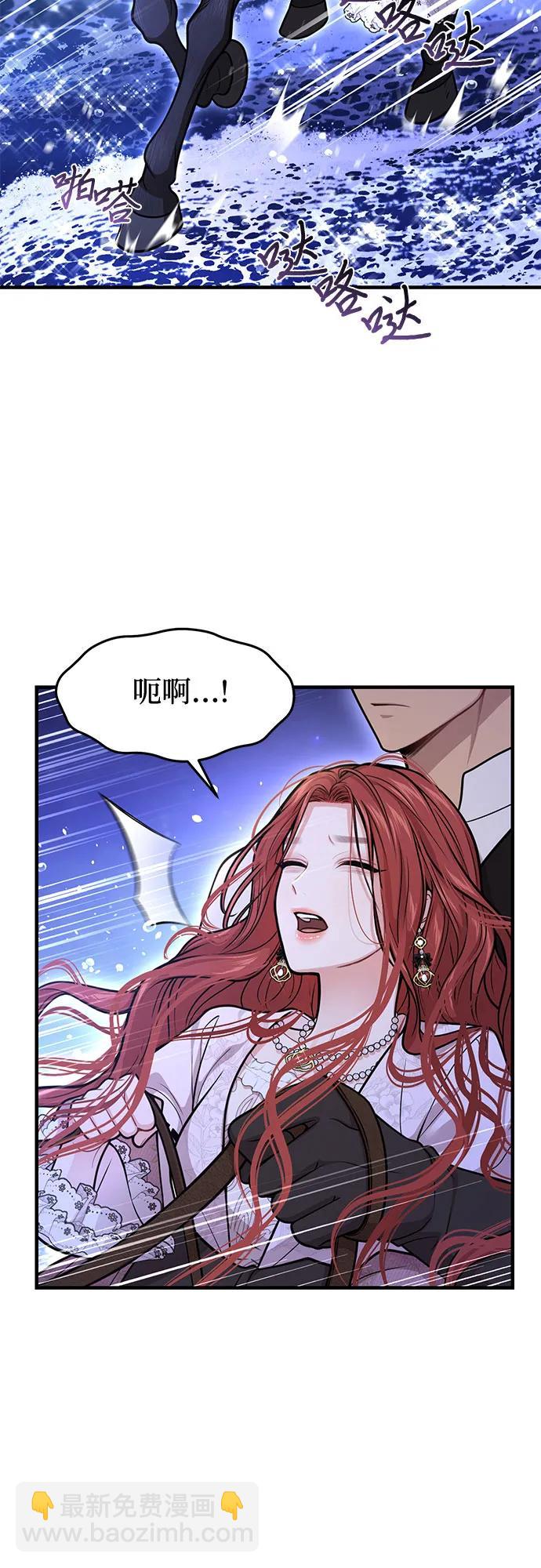 [第70话] 深渊43