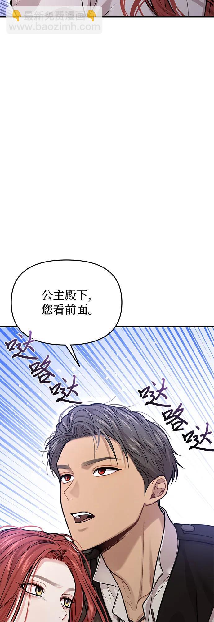[第70话] 深渊45