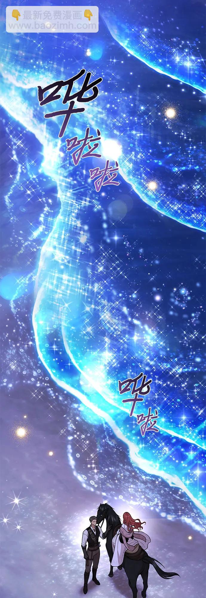 [第70话] 深渊63