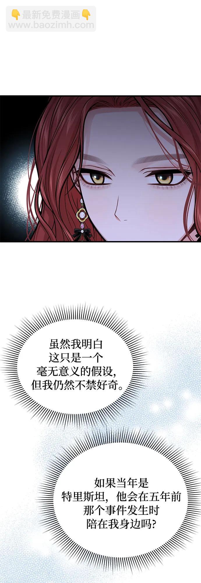[第70话] 深渊69