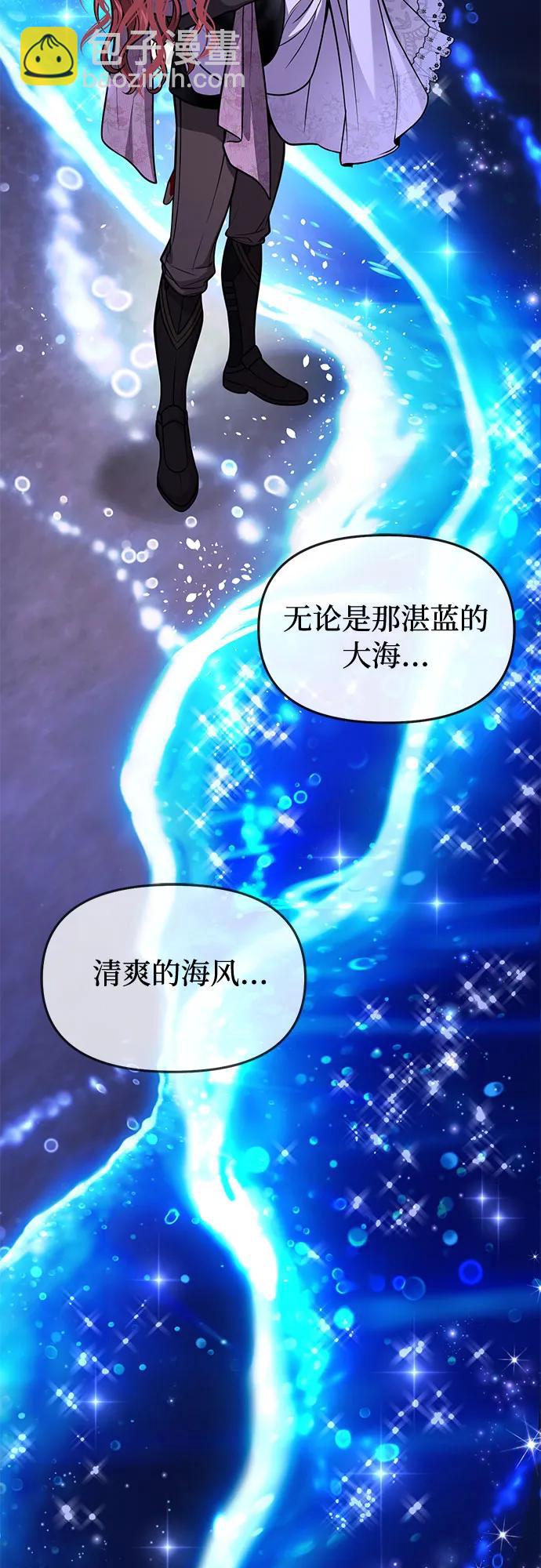 [第70话] 深渊76