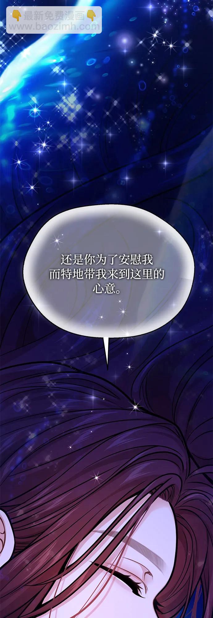 [第70话] 深渊77