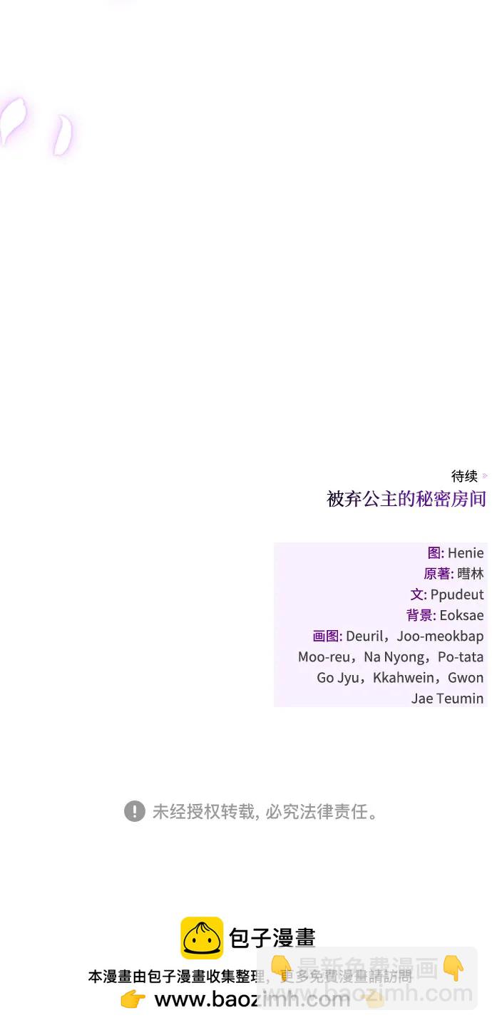 [第70话] 深渊80