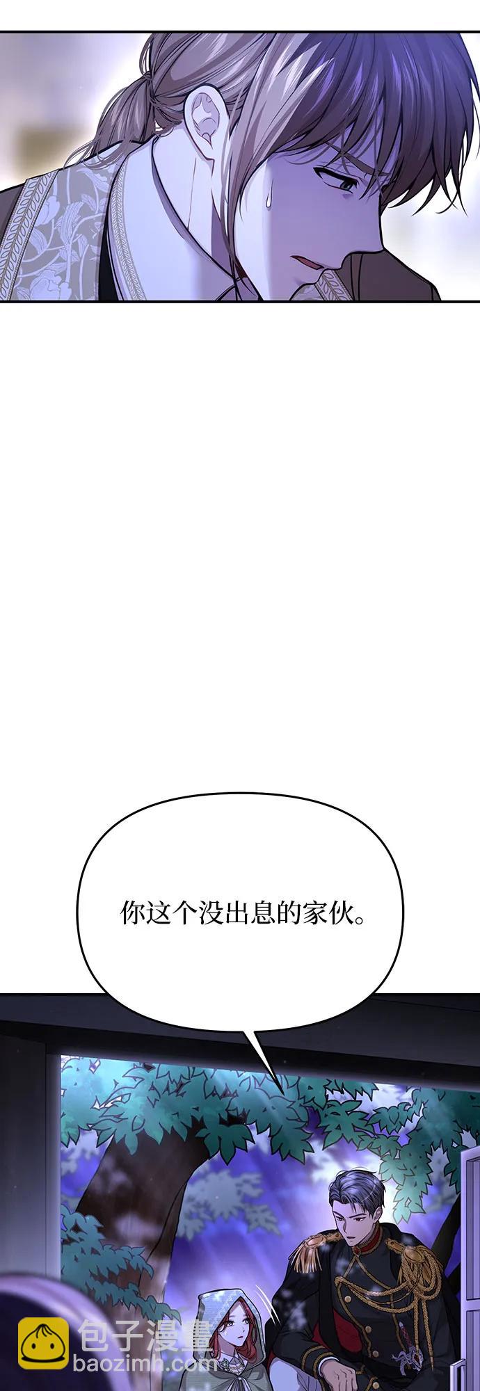 [第72话] 蛛丝马迹17