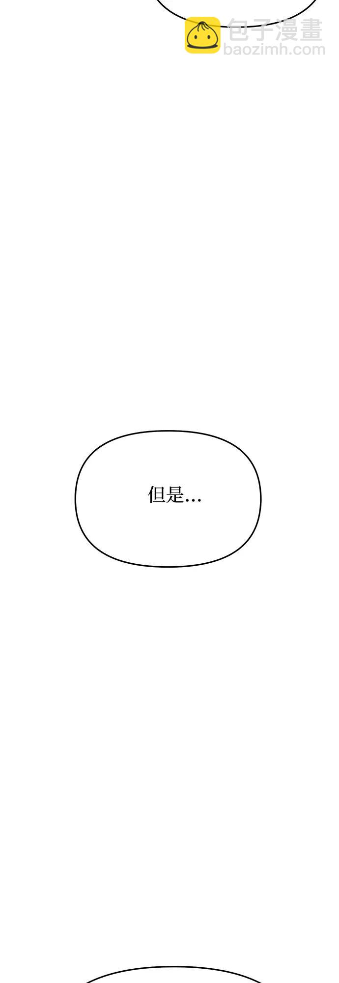 [第72话] 蛛丝马迹31