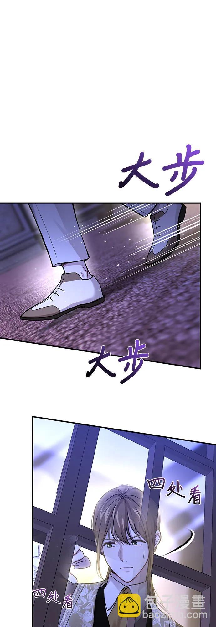 [第72话] 蛛丝马迹5