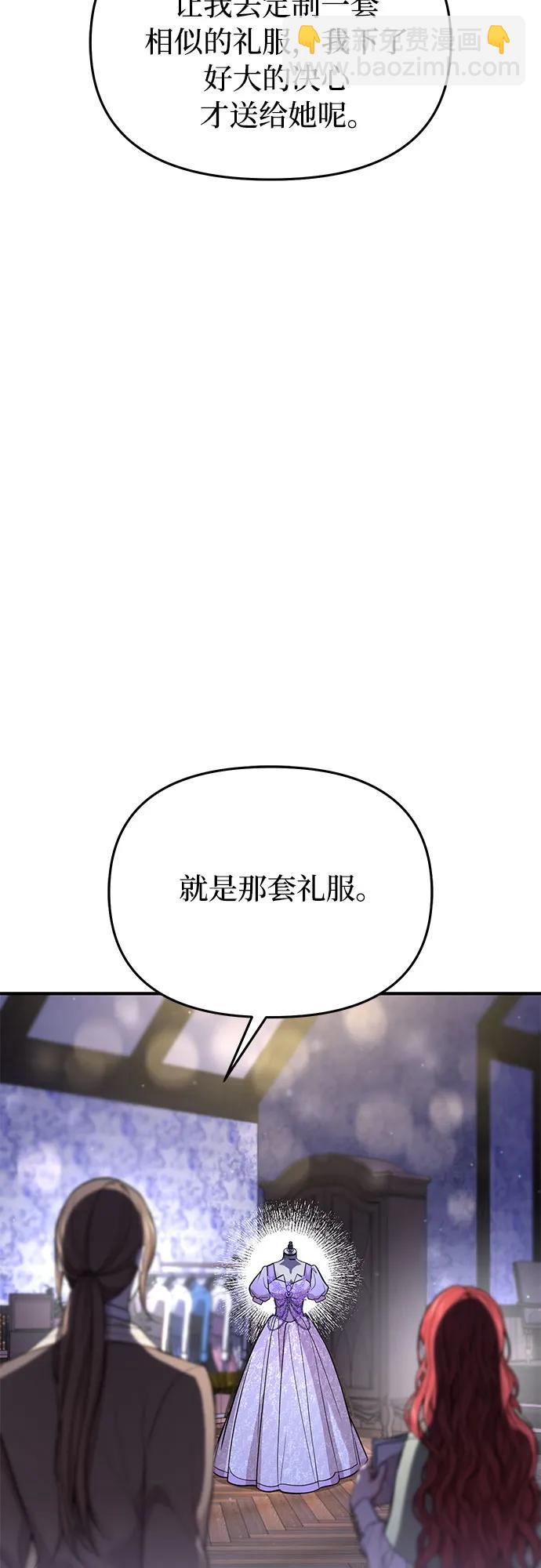 [第72话] 蛛丝马迹64