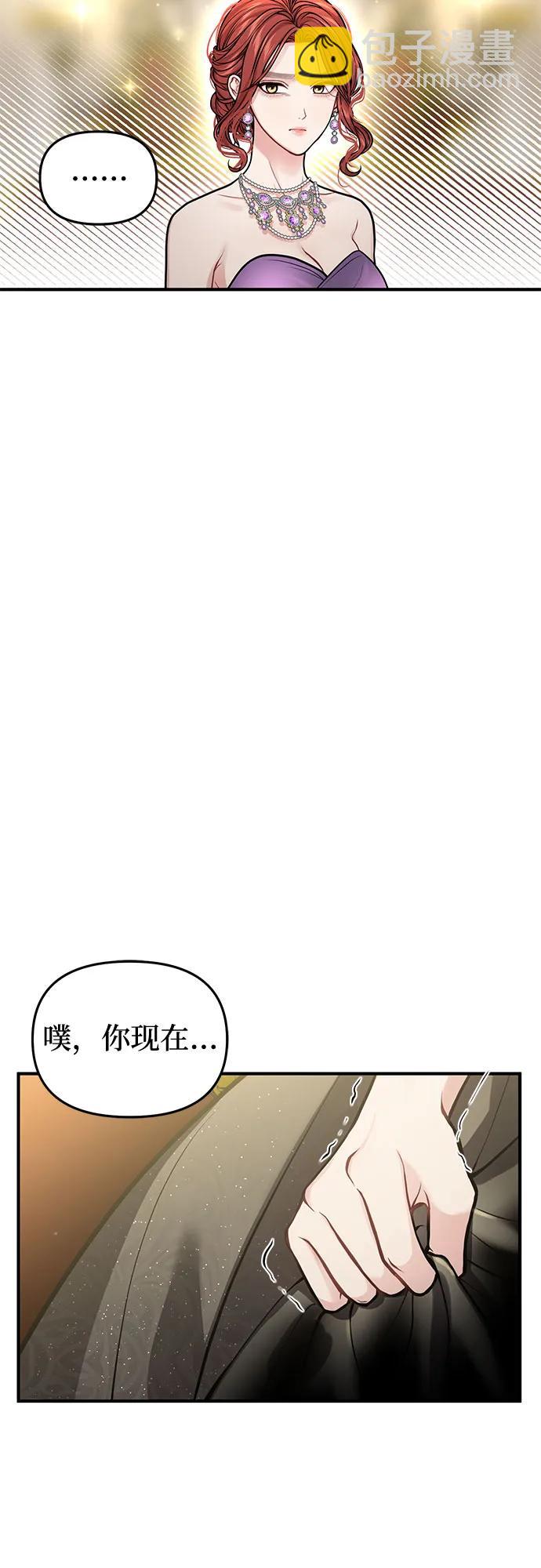 [第74话] 紫色的死亡（2）13