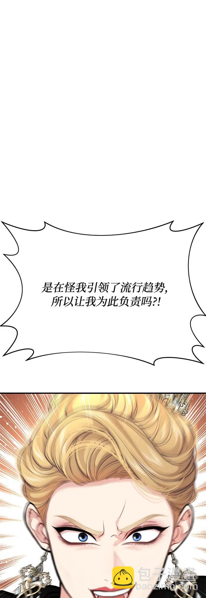 [第74话] 紫色的死亡（2）14