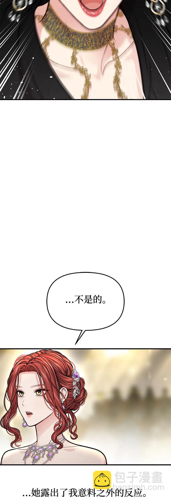 [第74话] 紫色的死亡（2）15