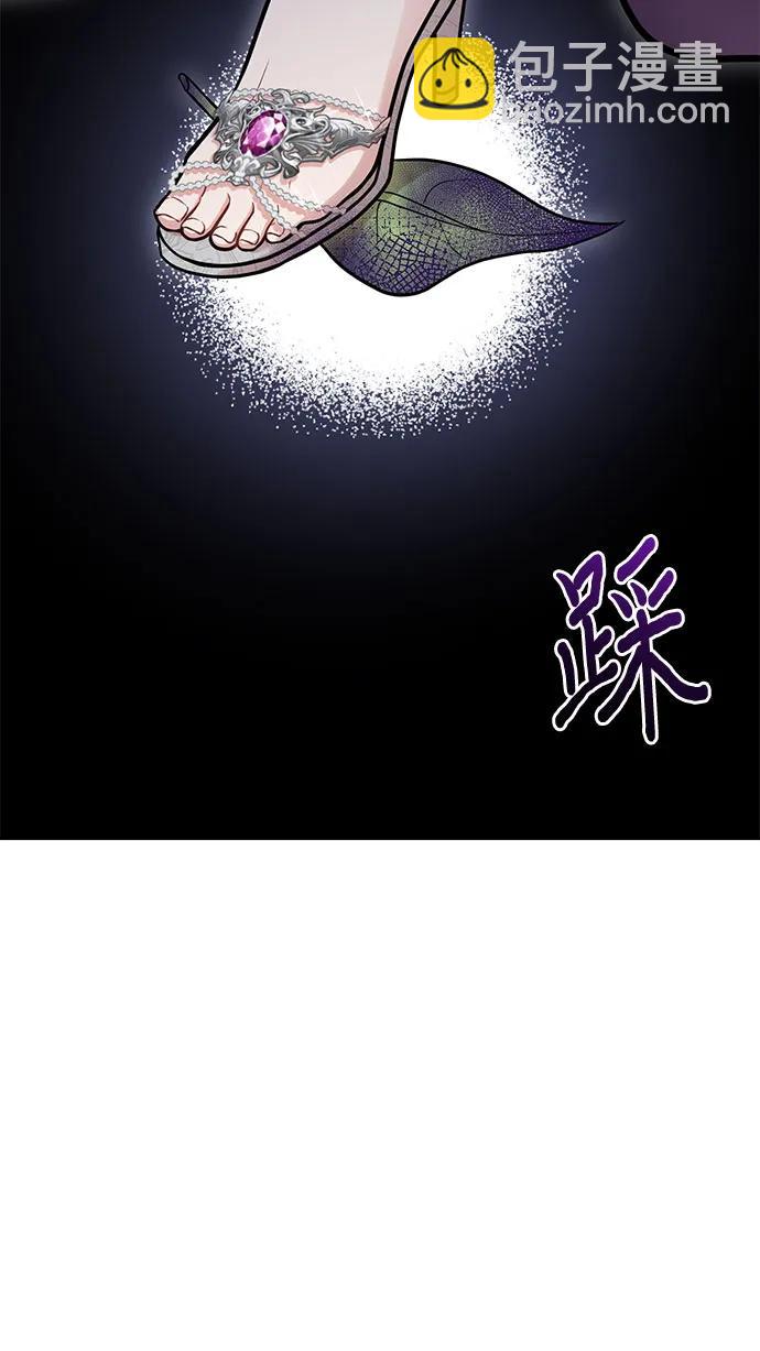 [第74话] 紫色的死亡（2）18