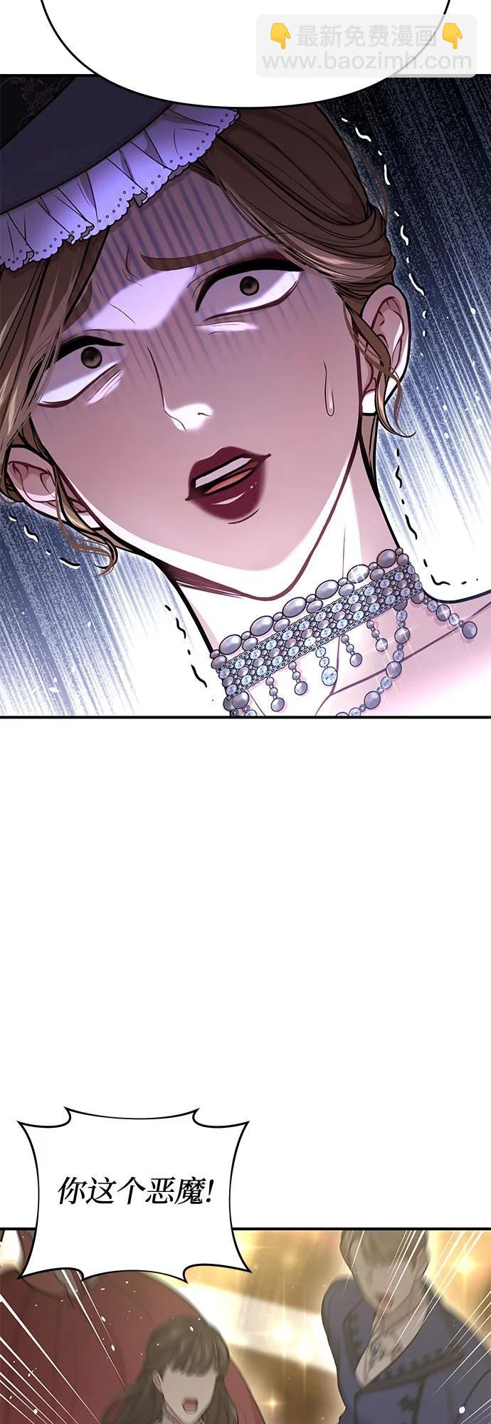 [第74话] 紫色的死亡（2）31