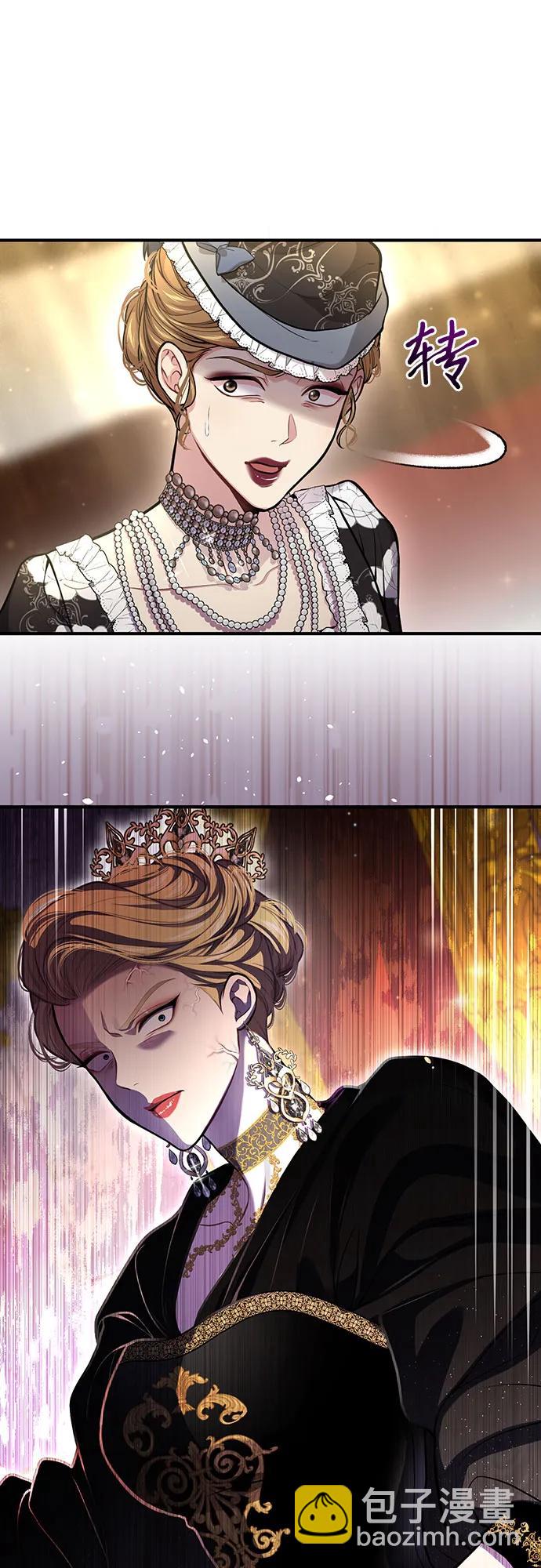 [第74话] 紫色的死亡（2）33