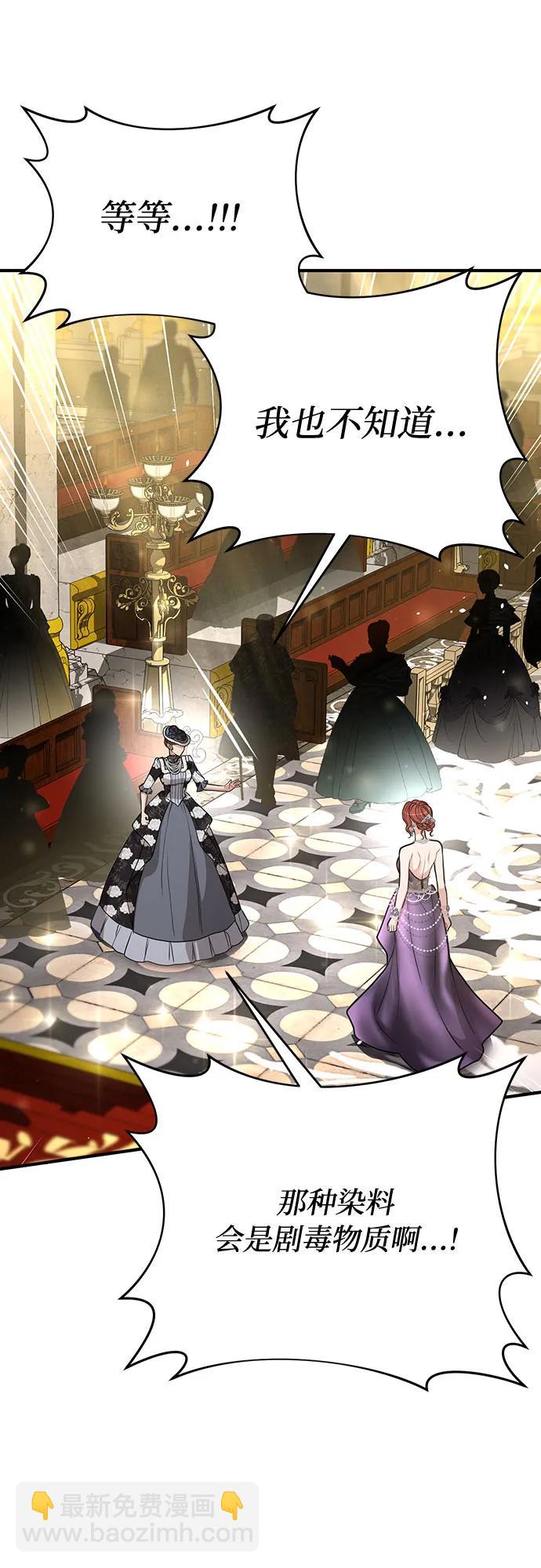[第74话] 紫色的死亡（2）35