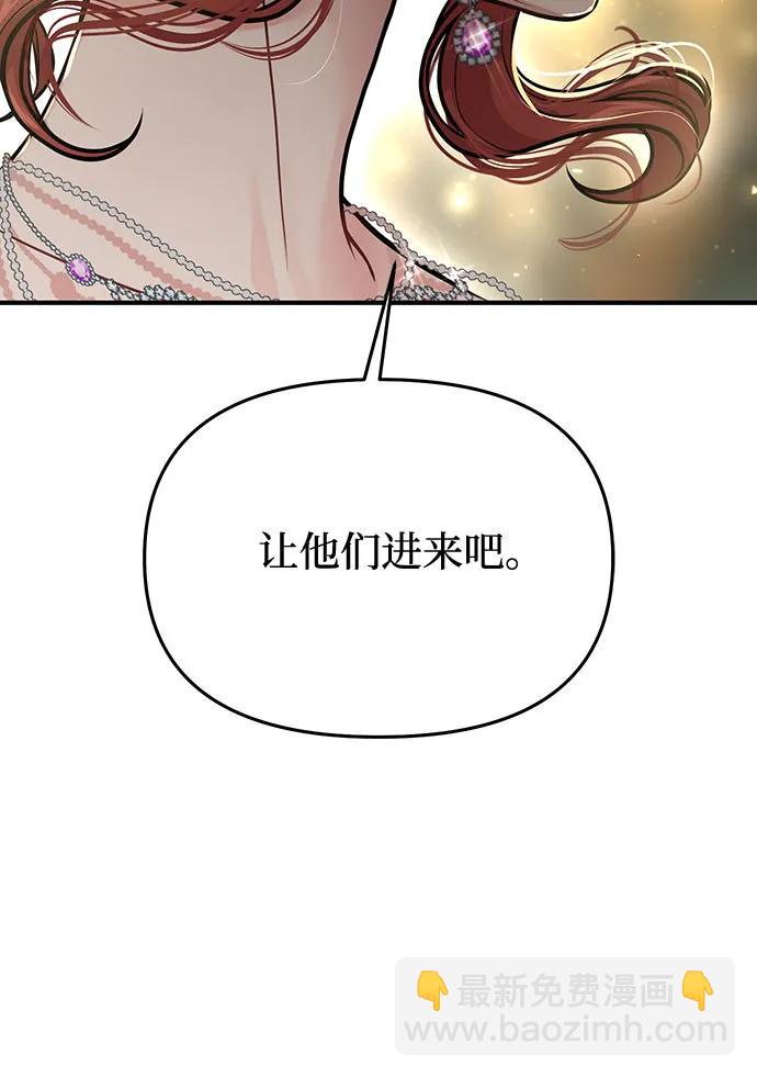 [第74话] 紫色的死亡（2）39