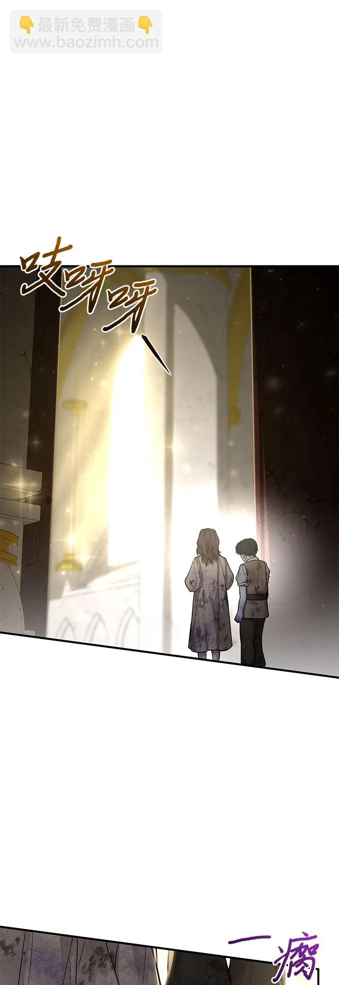 [第74话] 紫色的死亡（2）40