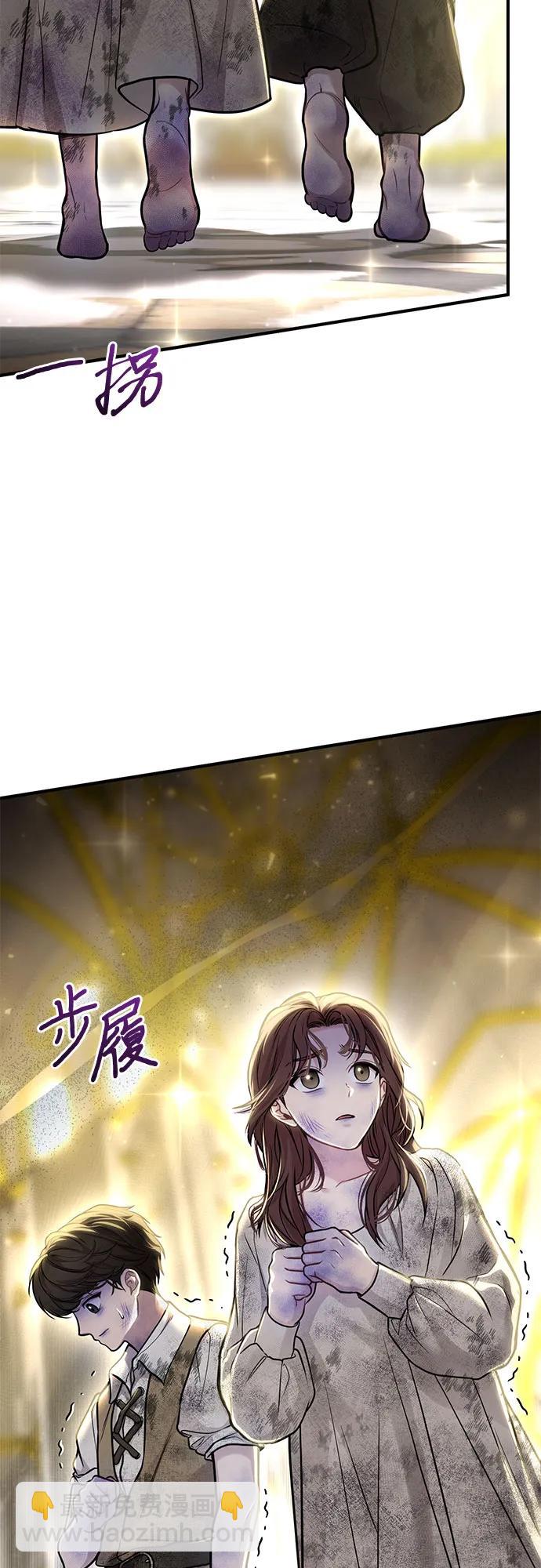 [第74话] 紫色的死亡（2）41