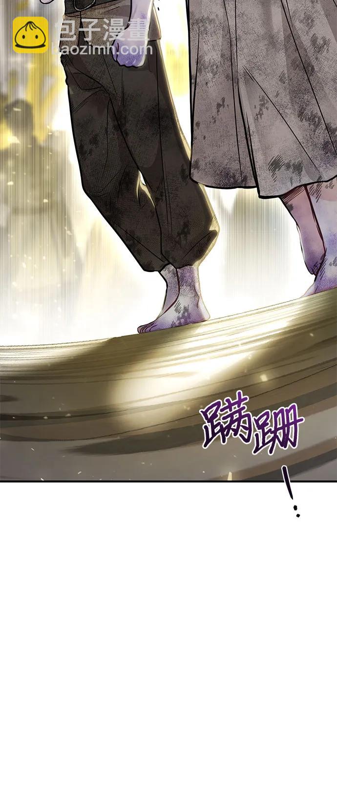 [第74话] 紫色的死亡（2）42