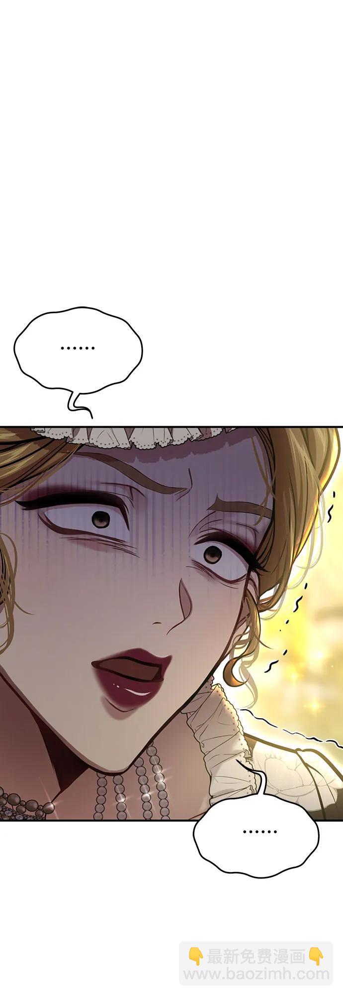 [第74话] 紫色的死亡（2）57