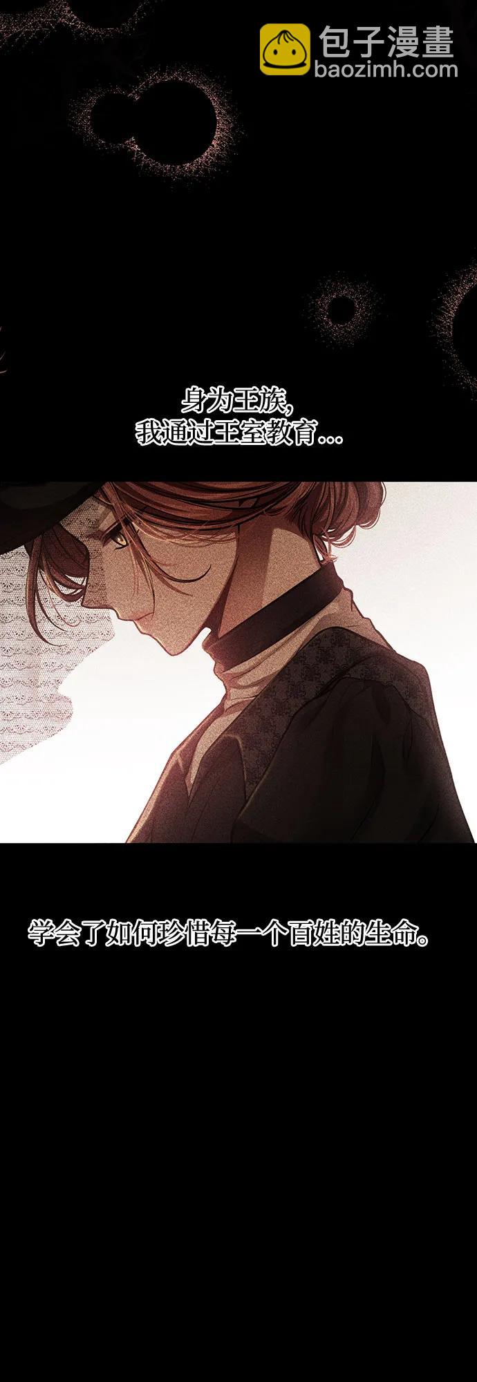 [第74话] 紫色的死亡（2）67