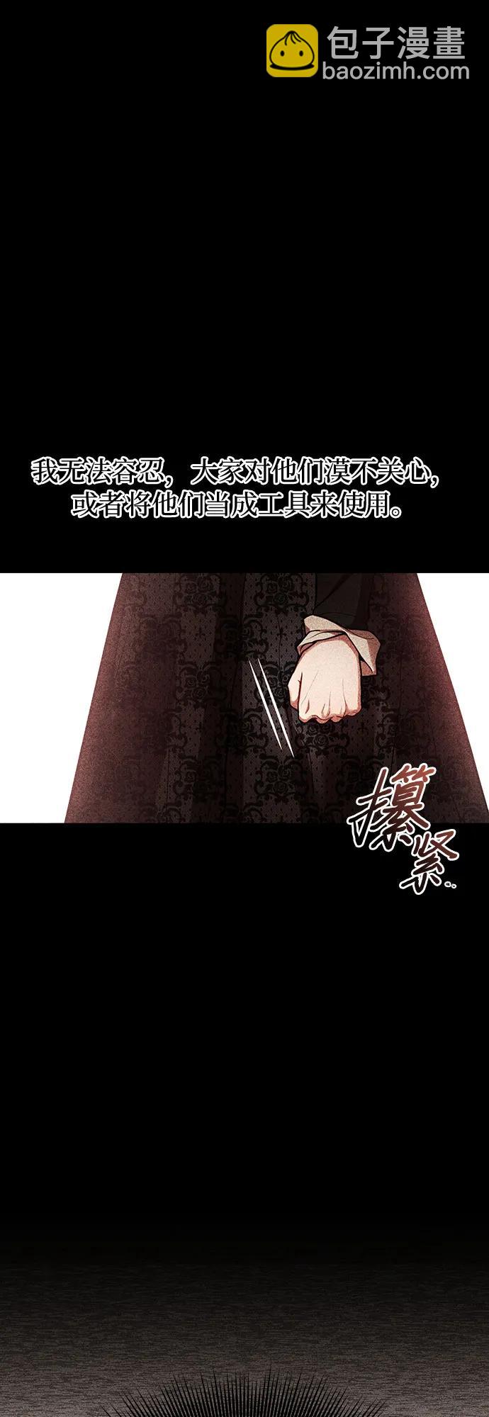 [第74话] 紫色的死亡（2）68